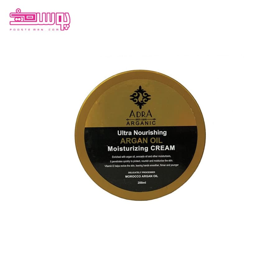کرم مرطوب کننده آرگان آدرا حجم 200ml — تصویر ۲