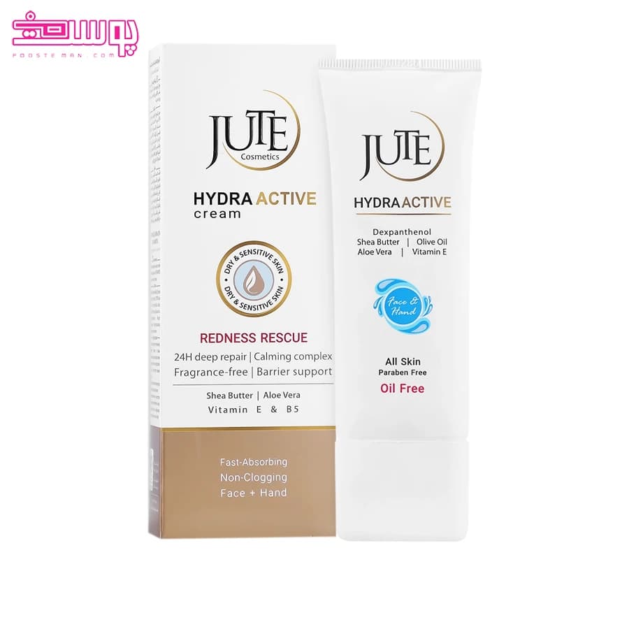 آبرسان هیدرا اکتیو ژوت حجم 70ml — تصویر ۲