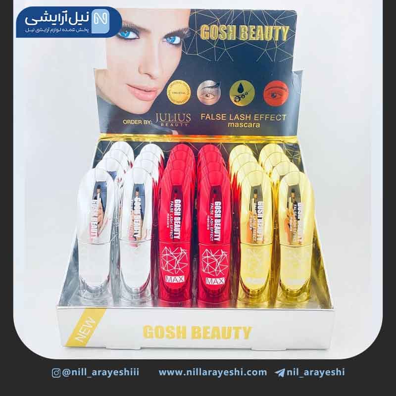 ریمل سه فرچه گاش بیوتی کد 8220