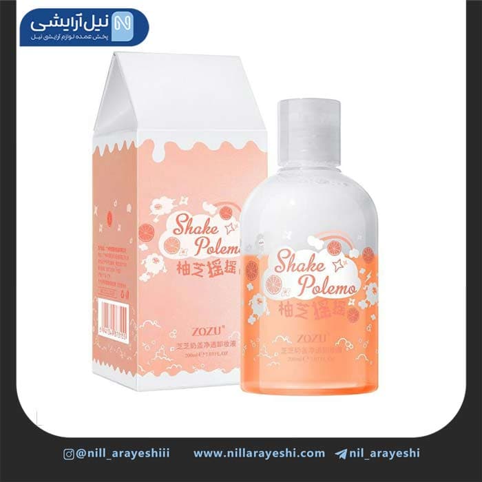 آرایش پاککن صورت شیر و پرتقال زوزو 200 میل کد zozu 73155