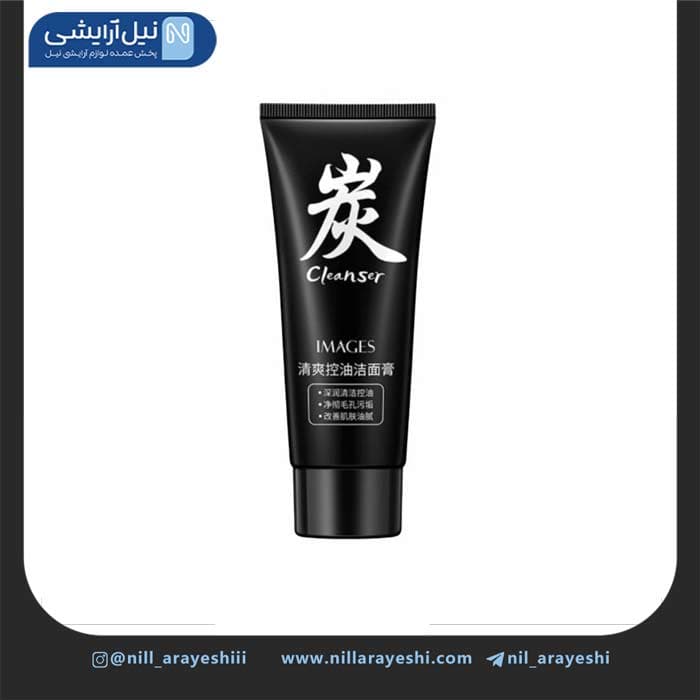 کلینزر صورت تیوپی زغال بامبو ایمیجز کد xxm29350