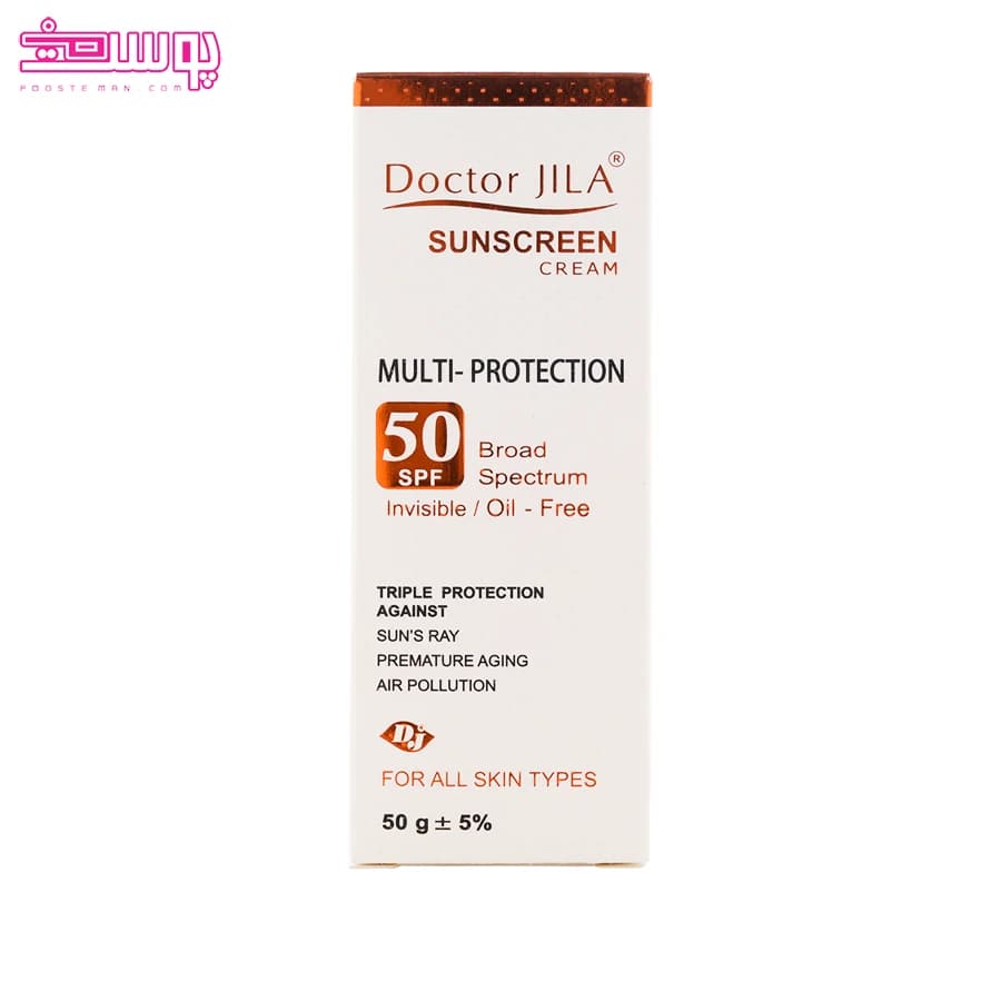 ضد آفتاب مولتی پروتکشن دکتر ژیلا SPF50 حجم 50ml — تصویر ۵