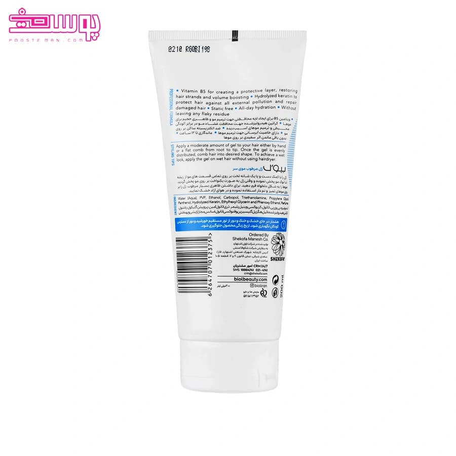 ژل حالت دهنده مو بیول حجم 200ml — تصویر ۲