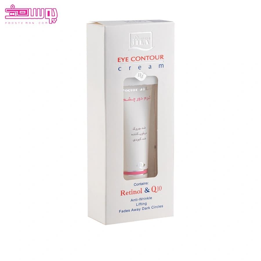 کرم دور چشم دکتر ژیلا حجم 25ml — تصویر ۴
