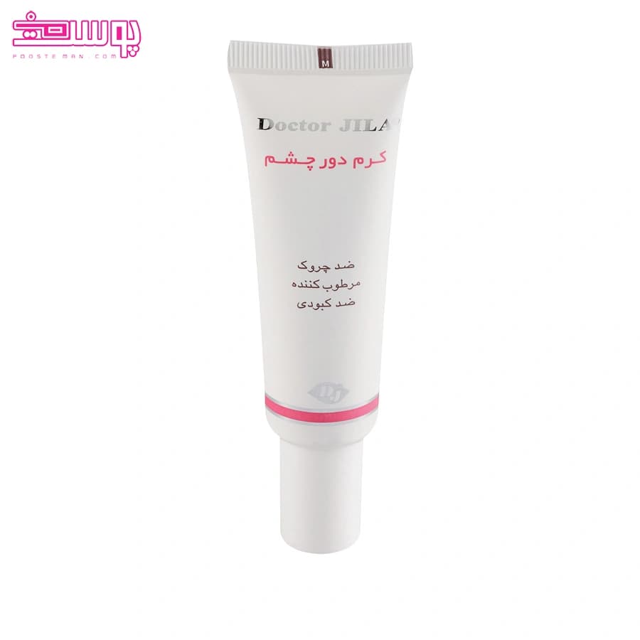 کرم دور چشم دکتر ژیلا حجم 25ml — تصویر ۲
