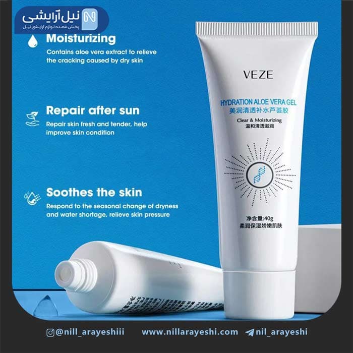 ژل تیوپی آلوئه ورا هیدریشن وزه کد FZ46746 — تصویر ۲