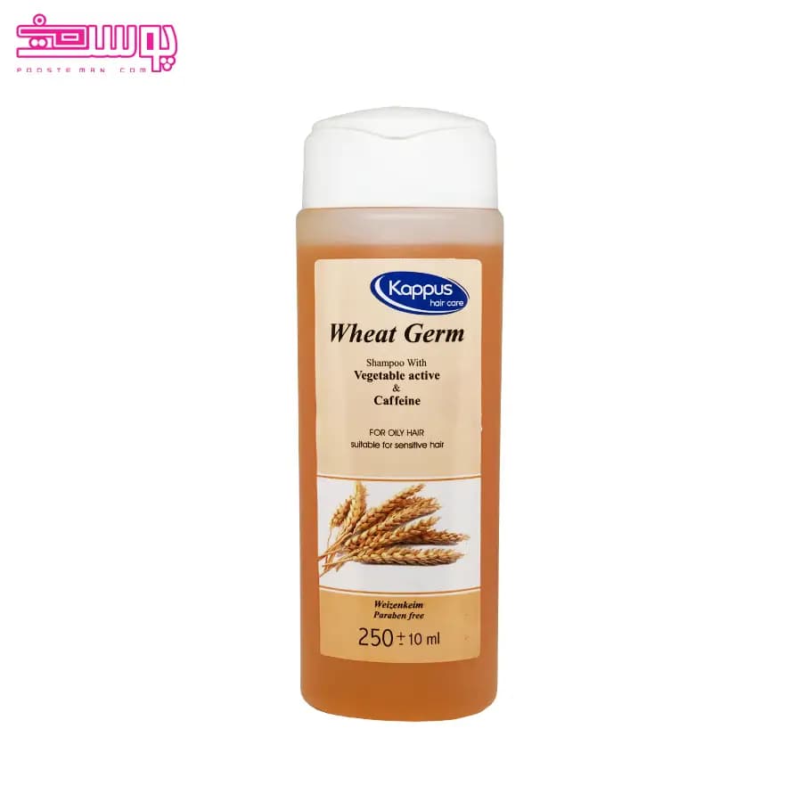 شامپو جوانه گندم کاپوس هیر کر حجم 250ml