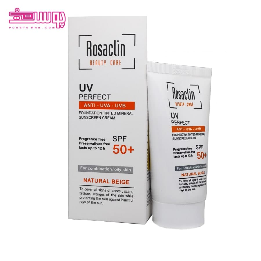 ضد آفتاب رنگی رزاکلین پوست چرب SPF50 حجم 40ml — تصویر ۲