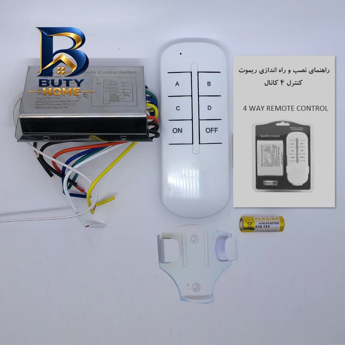 ریموت کنترل و گیرنده مدل AMN با نصب آسان — تصویر ۱۰