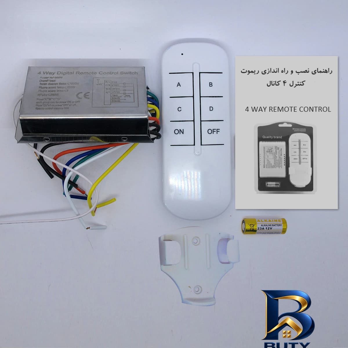ریموت کنترل و گیرنده مدل AMN با نصب آسان — تصویر ۵