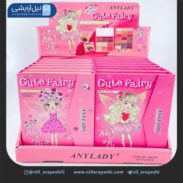 سایه کیفی آنی لیدی طرح پری کد 8603K