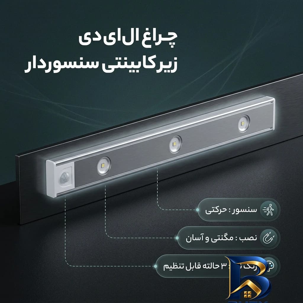 چراغ ال ای دی مدل زیر کابینتی ۴۰۰mm کد L۱۶۰۲ اصل — تصویر ۲