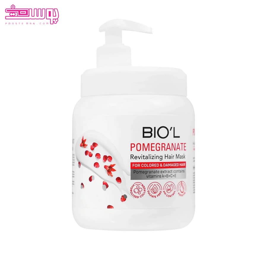 ماسک مو انار بیول مناسب موهای رنگ شده حجم 800ml