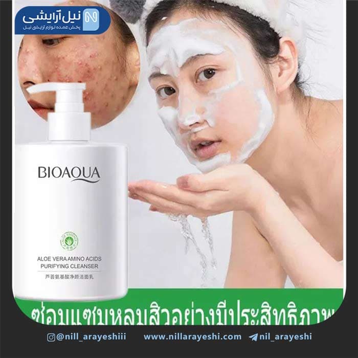 فوم شستشو صورت پمپی آلوئه ورا و آمینو اسید بیوآکوا کد bqy72608 — تصویر ۳