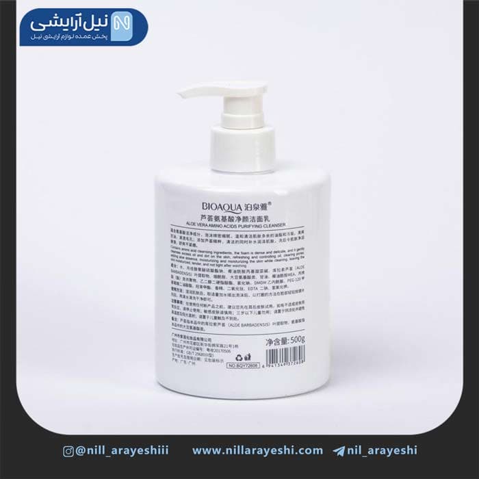 فوم شستشو صورت پمپی آلوئه ورا و آمینو اسید بیوآکوا کد bqy72608 — تصویر ۲