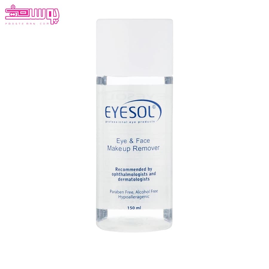 محلول پاک کننده آرایش آیسول تک فاز حجم 150ml
