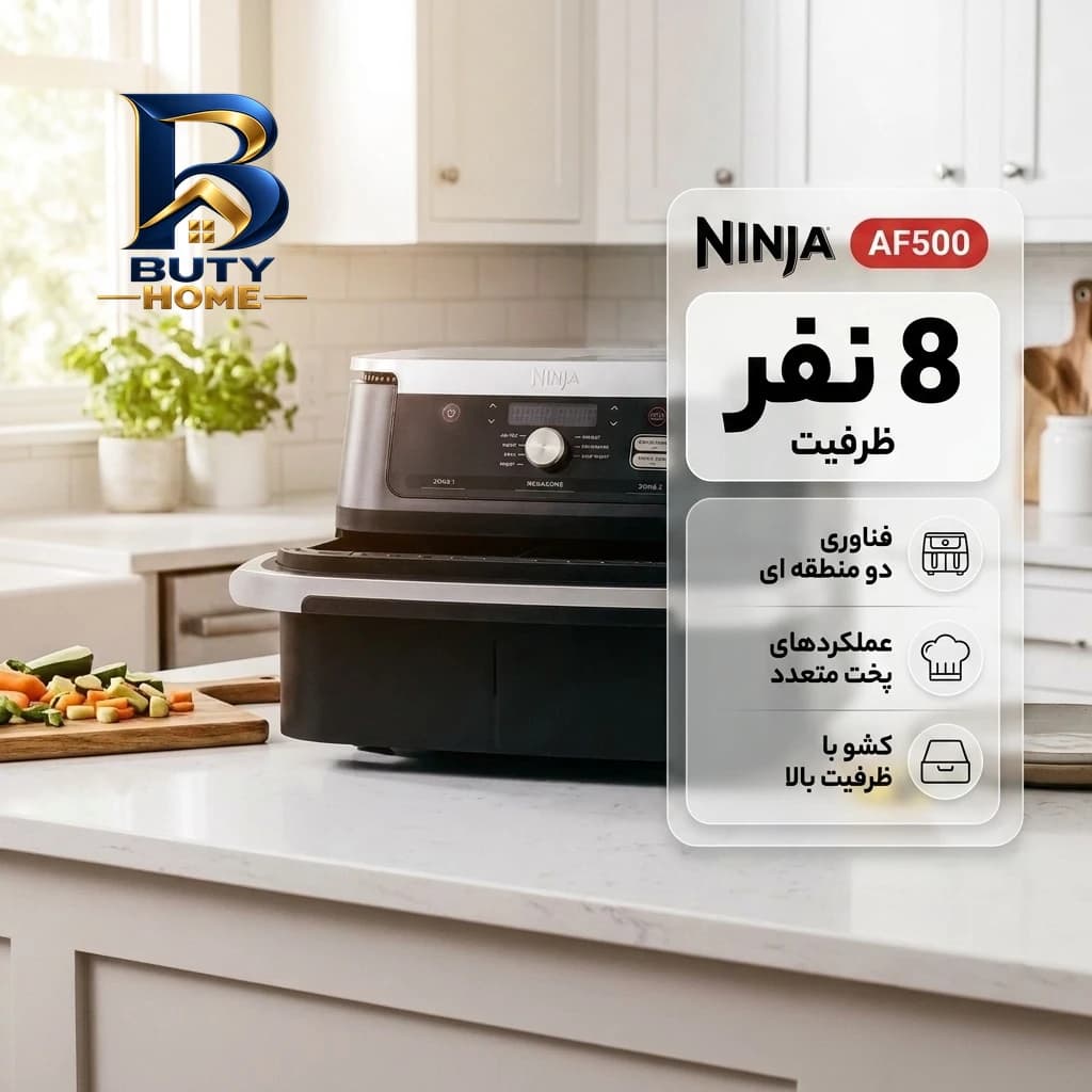 هواپز نینجا مدل AF۵۰۰ اصل — تصویر ۲