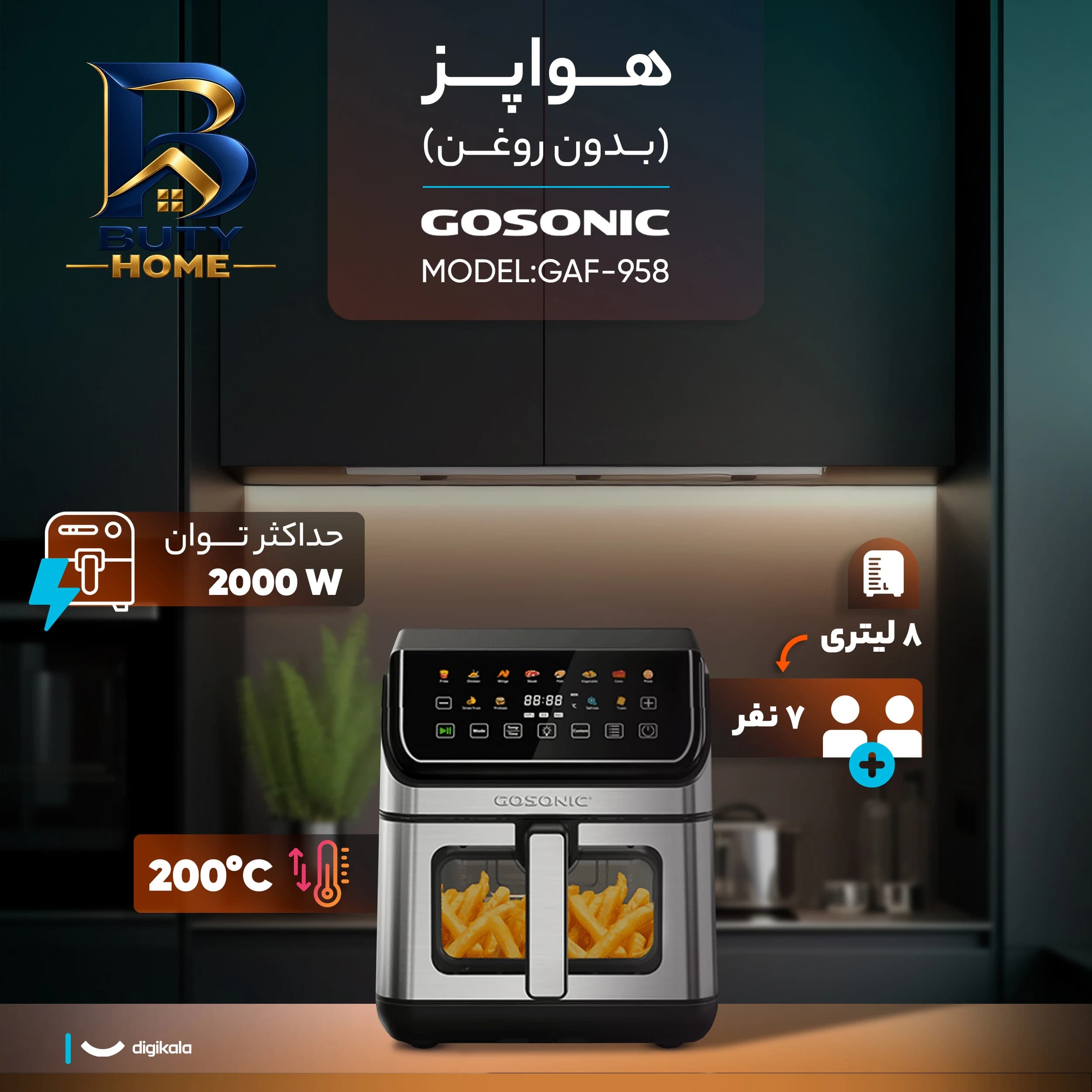 گیرنده بلوتوثی مک دودو مدل CA-۷۲۱ اصل — تصویر ۸