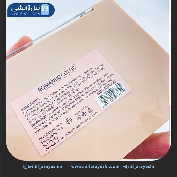 پالت هشت رنگ چند کاره رومانتیک کالر کد RC6739B — تصویر ۳