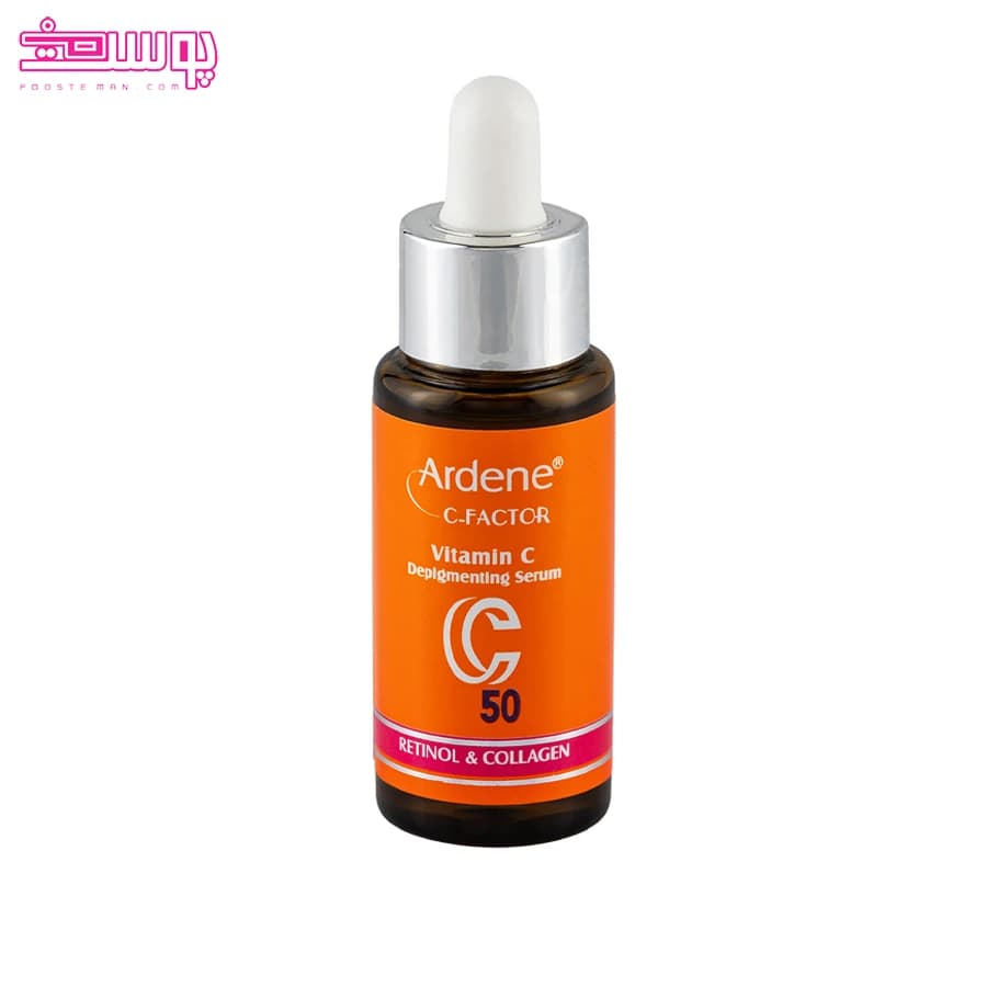 سرم روشن کننده آردن C50 حجم 30ml