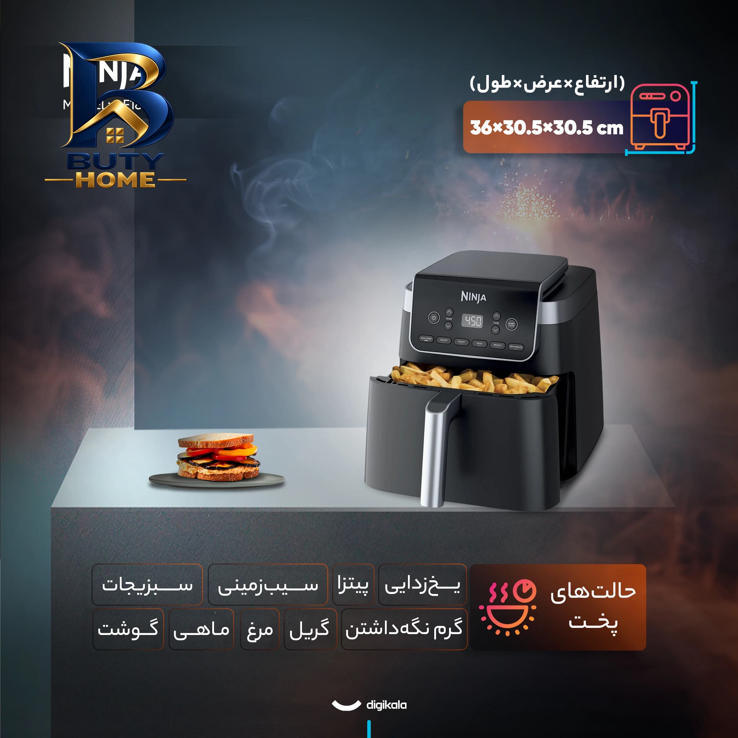 هواپز ۶.۲ لیتر نینجا مدل AF۱۸۰ اصل — تصویر ۸