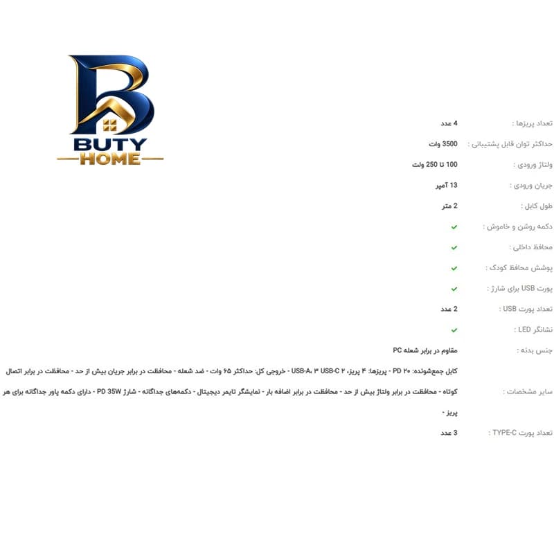 چندراهی برق گرین لاین مدل GS-۸۰۰ اصل — تصویر ۷