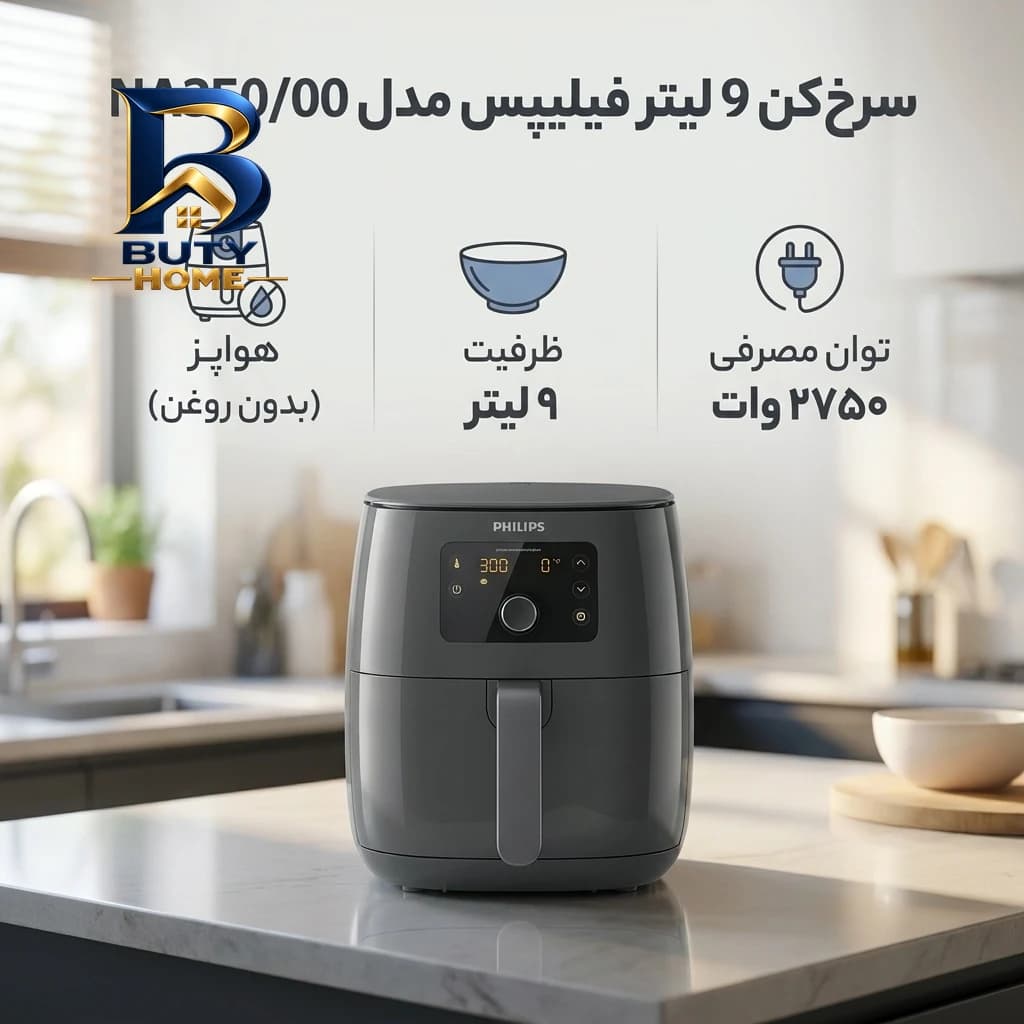 چندراهی برق بیسوس مدل B-E۱۱۷ ۳۰W اصل — تصویر ۳