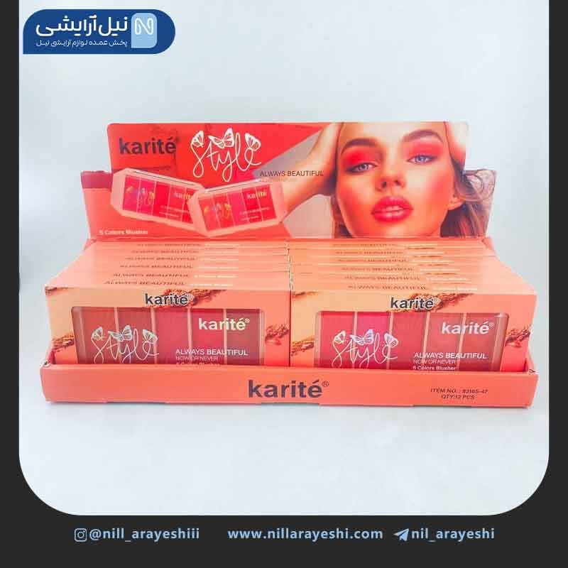 پالت رژگونه پنج رنگ کاریته کد 47 – 83165