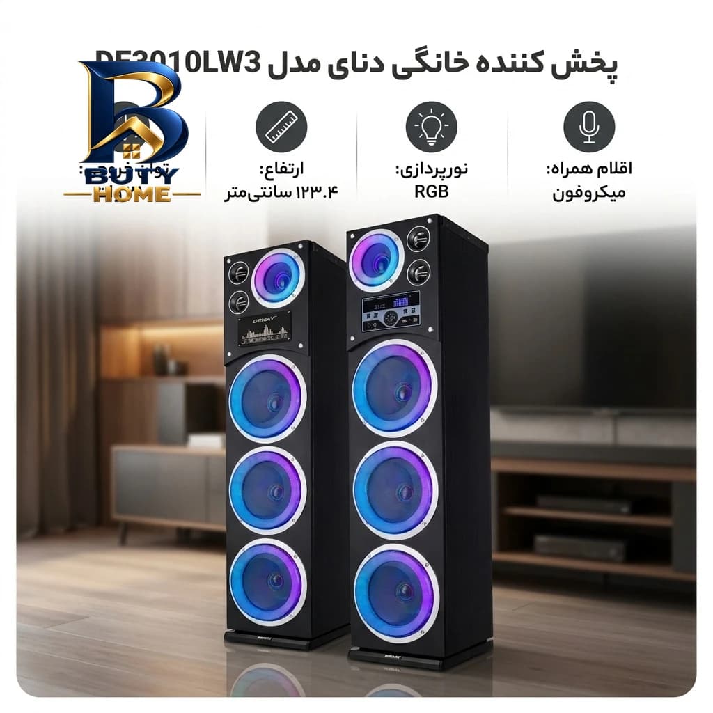 پخش کننده خانگی دنای مدل DE۳۰۱۰LW۳ اصل