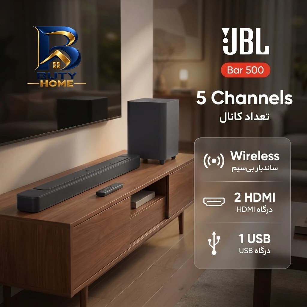ساندبار جی بی ال مدل Bar 500 با کیفیت عالی — تصویر ۳