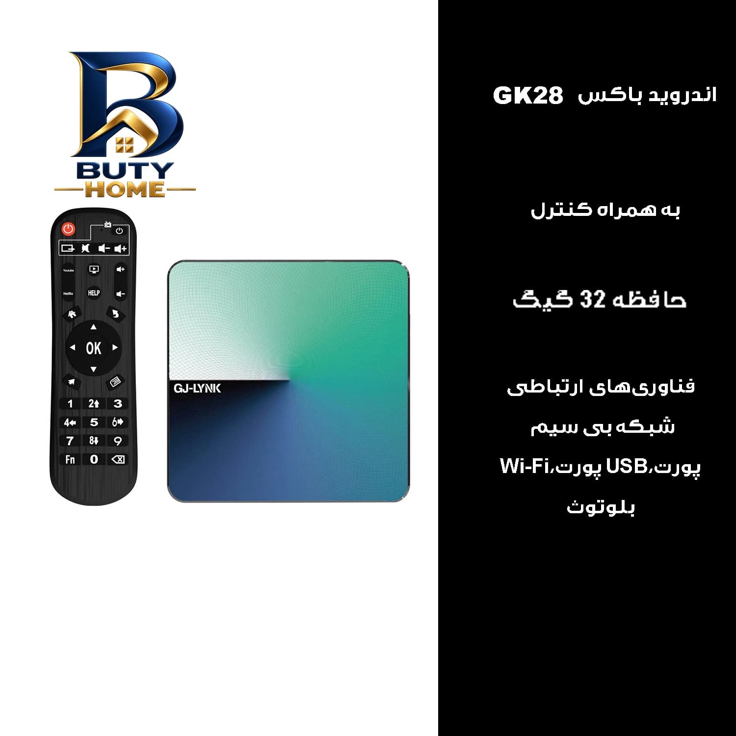 اندروید باکس مدل GK۲۸ ۴/۳۲GB اصل — تصویر ۳