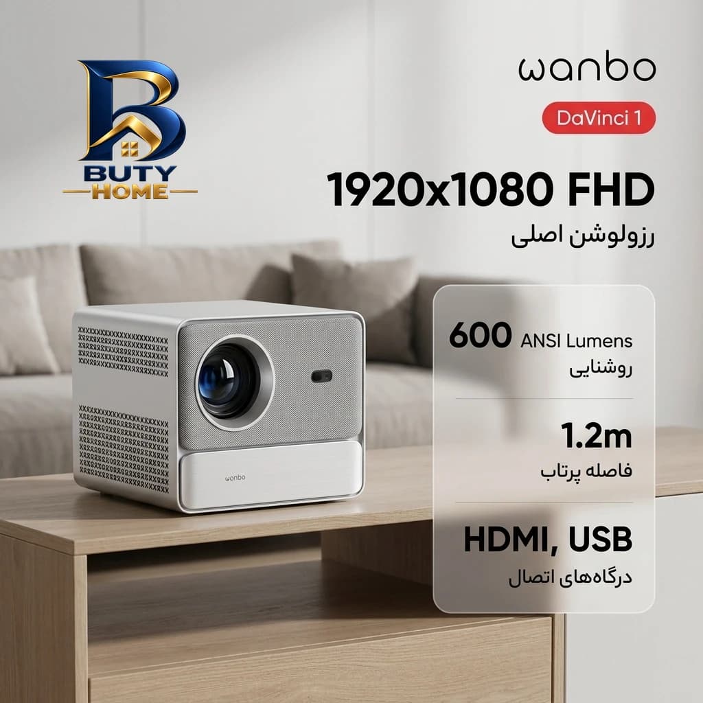 ویدئو پروژکتور ونبو مدل DaVinci 1 با کیفیت عالی — تصویر ۲
