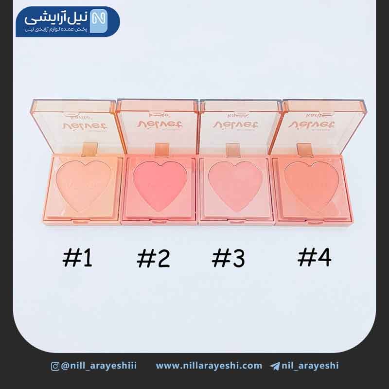 رژگونه قلبی سری ولوت کاریته کد 47 – 83535 — تصویر ۲