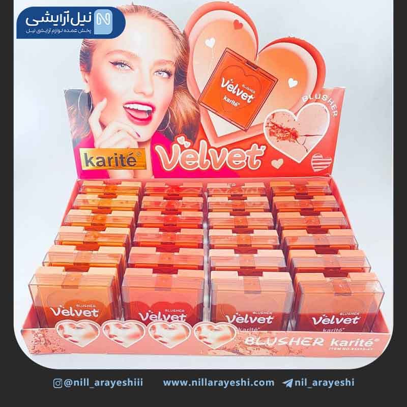 رژگونه قلبی سری ولوت کاریته کد 47 – 83535