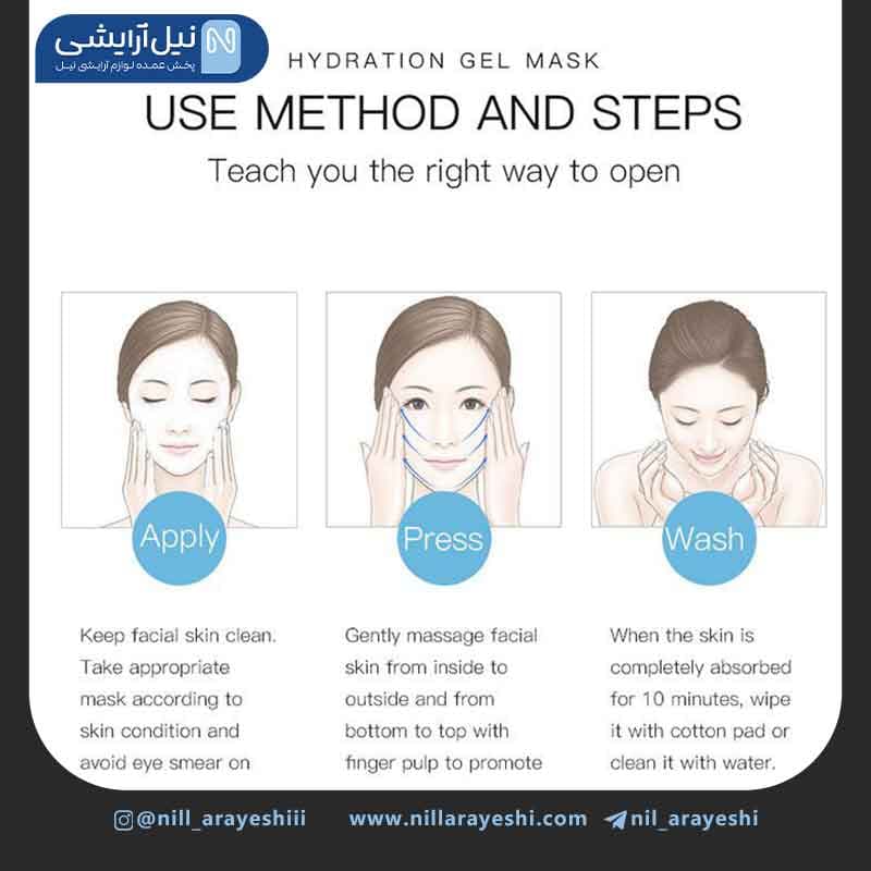 ماسک ژل بستنی صورت آبرسان پوست جوم تام کد JMT09287 — تصویر ۴