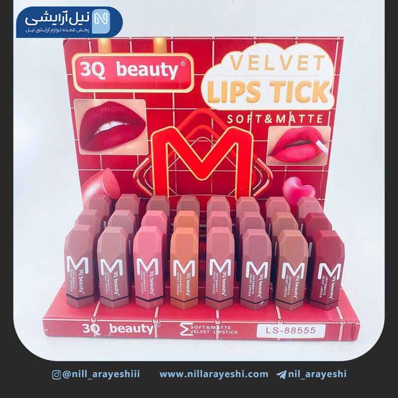 رژ لب جامد تری کیو بیوتی کد LS – 88555