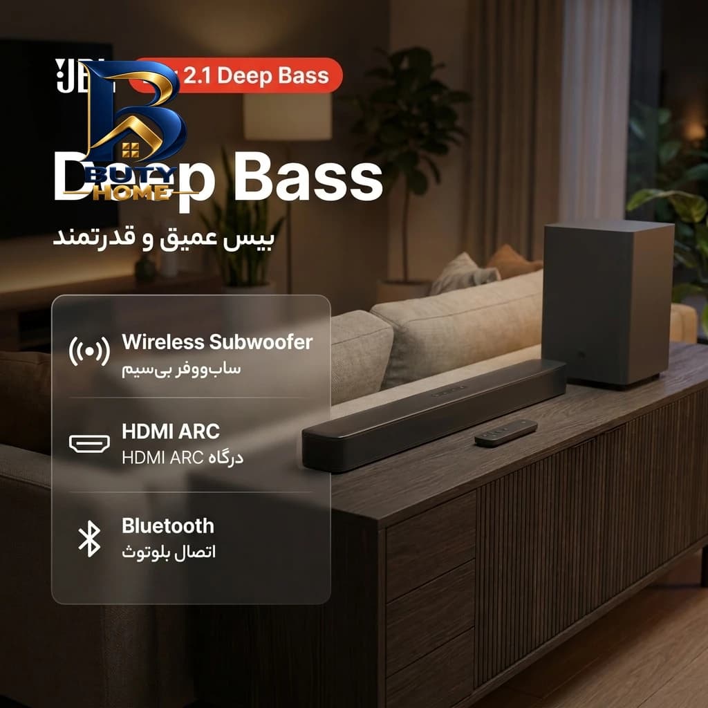 ساندبار جی بی ال مدل Deep Bass Bar 2.1 — تصویر ۴