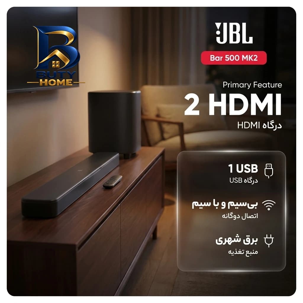 ساندبار جی بی ال مدل Bar ۵۰۰ MK۲ JBL اصل — تصویر ۴