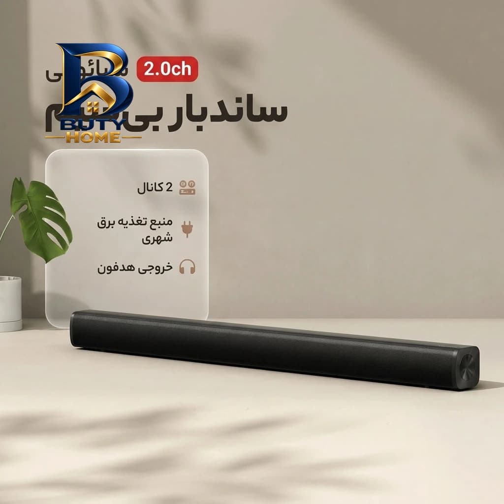 چندراهی برق گرین مدل GNPS۲PDBK اصل