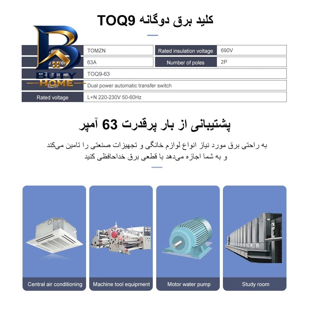 مایکروویو 34 لیتر میگل مدل GMW 342 با امکانات متنوع — تصویر ۵