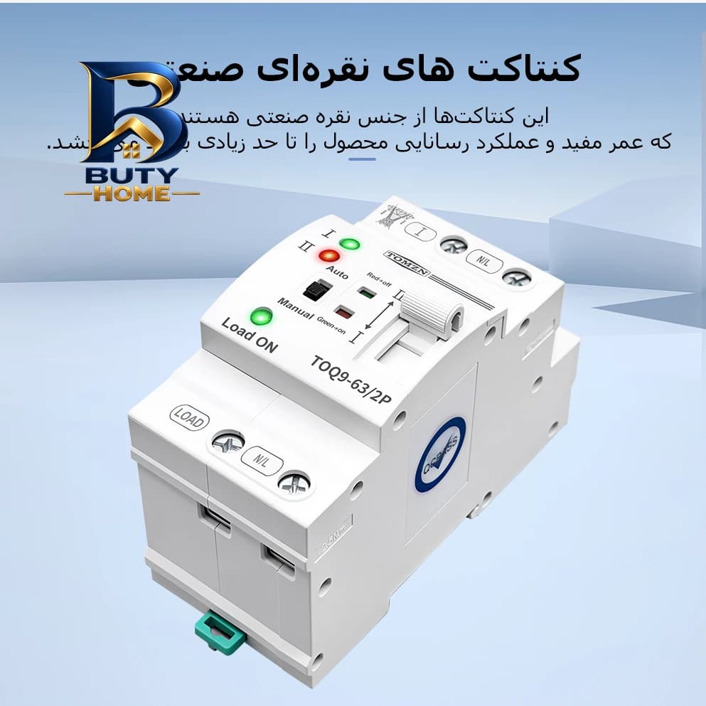مایکروویو 34 لیتر میگل مدل GMW 342 با امکانات متنوع — تصویر ۷