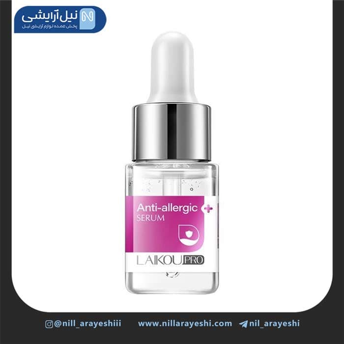 سرم صورت ضد حساسیت لایکو پرو ( صورتی ) کد LK90029
