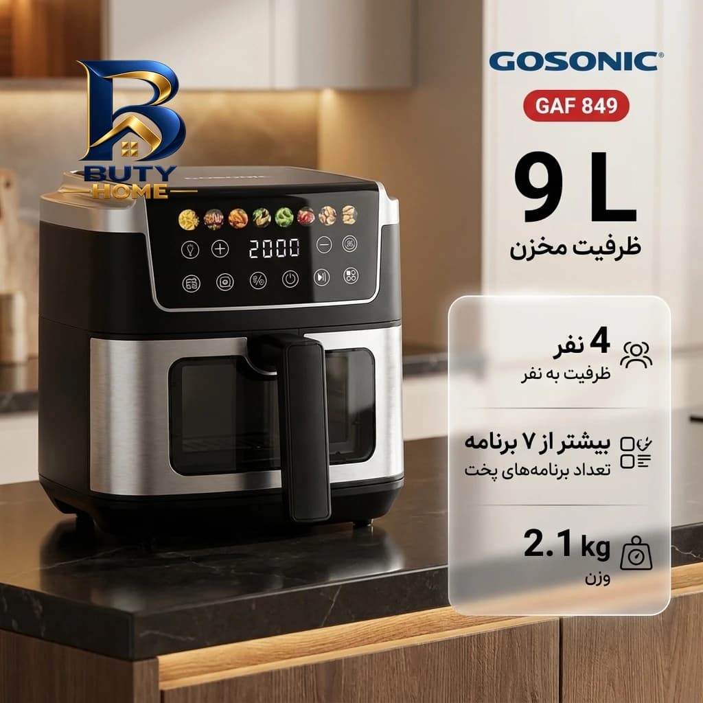 هواپز ۹ لیتر گوسونیک مدل GAF 849