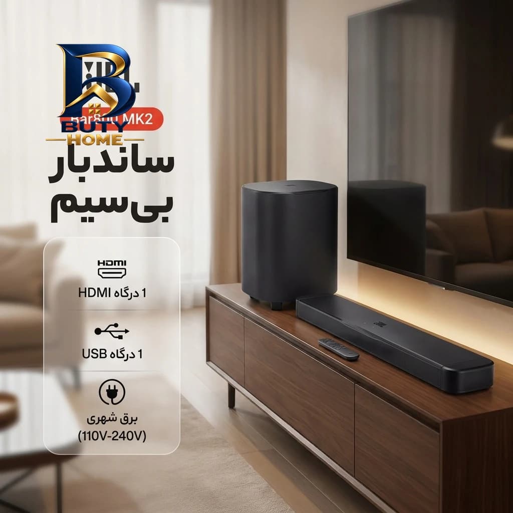 ساندبار بی سیم جی ال مدل Bar۸۰۰ MK۲ JBL اصل — تصویر ۵