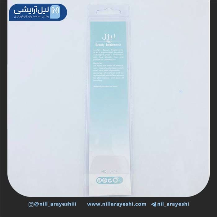 سوهان ناخن لیزل کد L – 14 — تصویر ۳