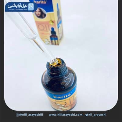 سرم مو آرگان کلاژن کاریته 40 میل کد 47B — تصویر ۳