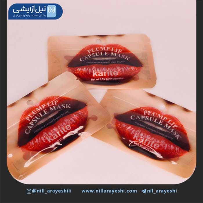 ماسک کپسولی حجم دهنده لب کاریته ده عددی کد 1097 – 47 — تصویر ۵