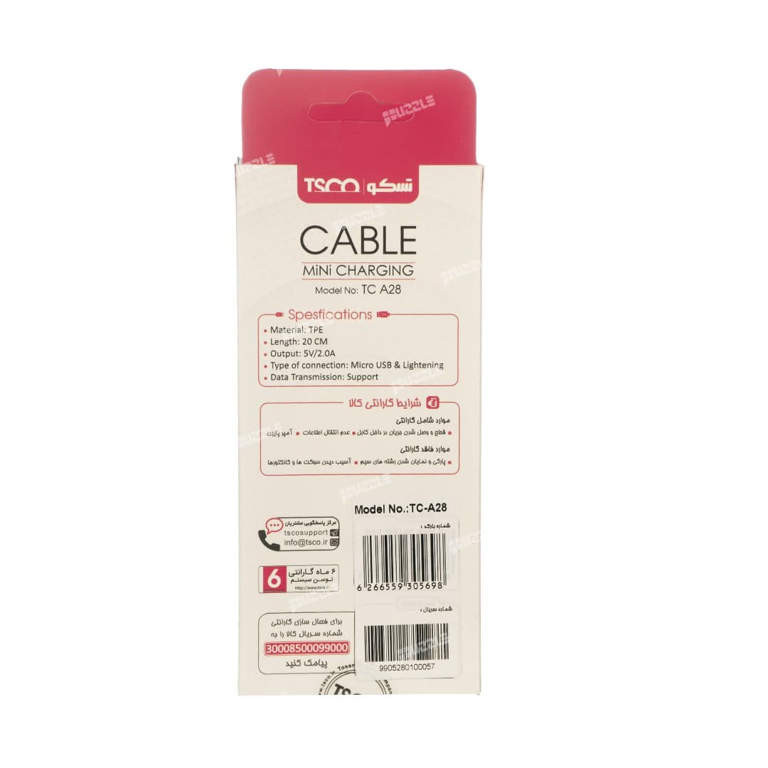 کابل پاوربانک آندروید و آیفون تسکو TC-A28 — تصویر ۳