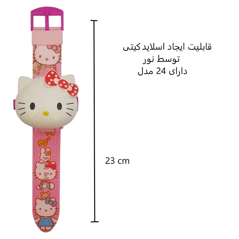ساعت اسباب بازی مدل اسب کیتی کد 8527 — تصویر ۴
