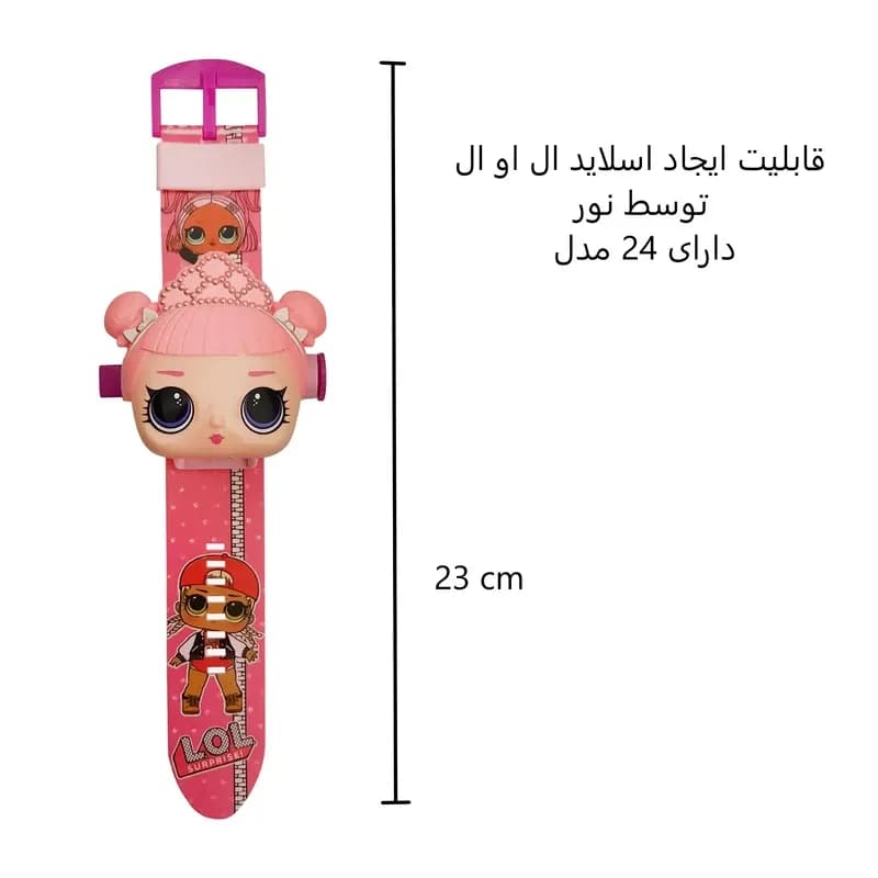 ساعت اسباب بازی مدل ال او ال کد 8527 — تصویر ۳